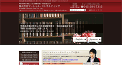 Desktop Screenshot of mashr.co.jp